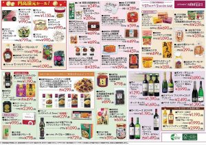 %e6%88%90%e5%9f%8e%e7%9f%b3%e4%ba%95%e3%82%b0%e3%83%a9%e3%83%b3%e3%83%87%e3%83%a5%e3%82%aa%e9%8e%8c%e7%94%b0%e3%83%81%e3%83%a9%e3%82%b7-2