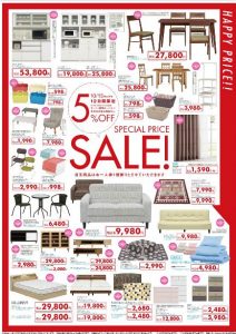 %e3%83%8a%e3%83%95%e3%82%b3%e5%af%9d%e5%b1%8b%e5%b7%9d%e3%80%80open%e3%83%81%e3%83%a9%e3%82%b7-1-2