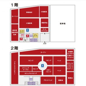 %e3%83%8a%e3%83%95%e3%82%b3%e5%af%9d%e5%b1%8b%e5%b7%9d%e3%80%80%e3%83%ac%e3%82%a4%e3%82%a2%e3%82%a6%e3%83%88