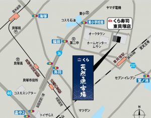 %e3%81%8f%e3%82%89%e5%a4%a9%e7%84%b6%e9%ad%9a%e5%b8%82%e5%a0%b4x%e3%81%8f%e3%82%89%e5%af%bf%e5%8f%b8-2