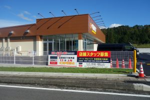 %e2%97%87%e3%82%b2%e3%83%b3%e3%82%ad%e3%83%bc%e6%b7%b1%e6%b2%a2%e5%ba%9720161029-1