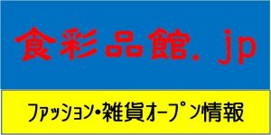 %e2%96%a1%ef%be%8c%ef%bd%a7%ef%bd%af%ef%bd%bc%ef%bd%ae%ef%be%9d%e3%82%aa%e3%83%bc%e3%83%97%e3%83%b3