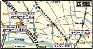 %e3%82%aa%e3%83%bc%e3%82%b1%e3%83%bc%e5%8c%97%e6%88%b8%e7%94%b0%e5%ba%97%e5%9c%b0%e5%9b%b3-2