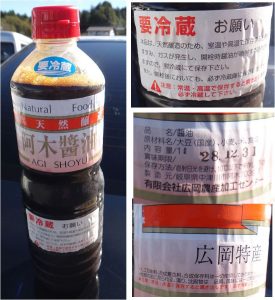 %e2%98%85%e9%98%bf%e6%9c%a8%e9%86%a4%e6%b2%b9%e4%b8%ad%e6%b4%a5%e5%b7%9d%e5%b8%82%e3%80%80%e3%81%88%e3%81%aa%e3%82%b0%e3%83%aa%e3%83%bc%e3%83%b3%e3%82%bb%e3%83%b3%e3%82%bf%e3%83%bc20161029-6