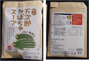 %e2%98%85%e8%b3%bc%e5%85%a5%e5%95%86%e5%93%81%e4%b8%87%e6%ac%a1%e9%83%8e%e3%82%ab%e3%83%9c%e3%83%81%e3%83%a3%e3%82%b9%e3%83%bc%e3%83%97%e3%80%80%e3%81%88%e3%81%aa%e3%82%b0%e3%83%aa%e3%83%bc%e3%83%b3