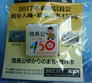 %e8%b3%bc%e5%85%a5%e5%95%86%e5%93%8120161023%e5%b2%90%e9%98%9c%e5%9f%8e%e3%83%bb%e9%87%91%e8%8f%af%e5%b1%b1-115