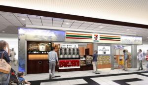 %e3%82%bb%e3%83%96%e3%83%b3%e2%80%90%e3%82%a4%e3%83%ac%e3%83%96%e3%83%b3%e3%82%ad%e3%83%a8%e3%82%b9%e3%82%af%e5%a4%a7%e9%98%aa%e9%a7%85%e4%b8%ad%e5%a4%ae%e5%8f%a3%e5%8c%97%e5%ba%97