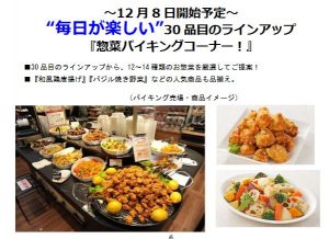 %e3%83%90%e3%82%a4%e3%82%ad%e3%83%b3%e3%82%b0