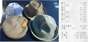 %e2%98%85%e8%b3%bc%e5%85%a5%e5%95%86%e5%93%81%e3%80%80%e3%83%a4%e3%82%ab%e3%82%a4%e3%83%a4%e5%b8%bd%e5%ad%90%e5%ba%9720161023%e9%96%a2%e5%b8%82-7