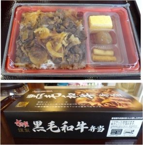 %e2%98%86-2%e9%bb%92%e6%af%9b%e5%92%8c%e7%89%9b%e5%bc%81%e5%bd%9320161117%e3%81%99%e3%81%8e%e5%ae%b6-4