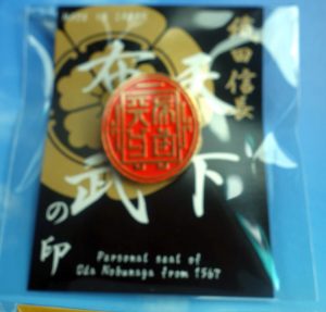 %e8%b3%bc%e5%85%a5%e5%95%86%e5%93%8120161023%e5%b2%90%e9%98%9c%e5%9f%8e%e3%83%bb%e9%87%91%e8%8f%af%e5%b1%b1-116