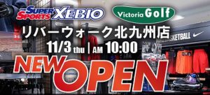 %e3%82%bb%e3%83%93%e3%82%aa%e3%83%aa%e3%83%90%e3%83%bc%e3%82%a6%e3%82%a9%e3%83%bc%e3%82%af%e5%8c%97%e4%b9%9d%e5%b7%9e%e5%ba%97%e3%80%80%e3%83%ad%e3%82%b4