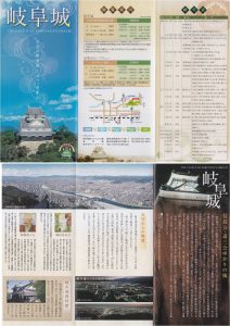 %e2%97%87%e3%83%91%e3%83%b3%e3%83%95%e5%b2%90%e9%98%9c%e5%9f%8e