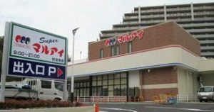 %e3%83%9e%e3%83%ab%e3%82%a2%e3%82%a4%e5%a6%99%e6%b3%95%e5%af%ba%e5%ba%97