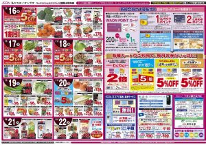 %e3%83%9e%e3%83%83%e3%82%af%e3%82%b9%e3%83%90%e3%83%aa%e3%83%a5%e3%82%a8%e3%82%af%e3%82%b9%e3%83%97%e3%83%ac%e3%82%b9%e9%9d%99%e5%b2%a1%e4%b8%8a%e8%b6%b3%e6%b4%97%e5%ba%97%e3%83%81%e3%83%a9%e3%82%b7-2