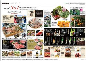 %e3%82%a4%e3%82%aa%e3%83%b3%e3%82%b9%e3%82%bf%e3%82%a4%e3%83%ab%e5%ba%83%e5%b3%b6%e5%ba%9c%e4%b8%ad%e3%83%81%e3%83%a9%e3%82%b7-3