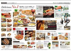 %e3%82%a4%e3%82%aa%e3%83%b3%e3%82%b9%e3%82%bf%e3%82%a4%e3%83%ab%e5%ba%83%e5%b3%b6%e5%ba%9c%e4%b8%ad%e3%83%81%e3%83%a9%e3%82%b7-4