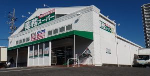 20161116%e6%a5%ad%e5%8b%99%e3%82%b9%e3%83%bc%e3%83%91%e3%83%bc%e8%b1%8a%e7%94%b0%e5%8d%97%e5%ba%97-2