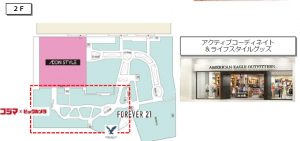 %e3%82%a4%e3%82%aa%e3%83%b3%e3%83%a2%e3%83%bc%e3%83%ab%e5%ba%83%e5%b3%b6%e5%ba%9c%e4%b8%ad%e5%a2%97%e5%ba%8a%e6%a3%9f2%e9%9a%8e%e3%83%91%e3%83%bc%e3%82%b9