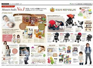 %e3%82%a4%e3%82%aa%e3%83%b3%e3%82%b9%e3%82%bf%e3%82%a4%e3%83%ab%e5%ba%83%e5%b3%b6%e5%ba%9c%e4%b8%ad%e3%83%81%e3%83%a9%e3%82%b7-9