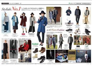 %e3%82%a4%e3%82%aa%e3%83%b3%e3%82%b9%e3%82%bf%e3%82%a4%e3%83%ab%e5%ba%83%e5%b3%b6%e5%ba%9c%e4%b8%ad%e3%83%81%e3%83%a9%e3%82%b7-8