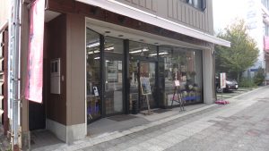 %e2%96%a120161012%e5%b7%9d%e5%8f%a3%e3%81%bc%e3%81%86%e3%81%97%e5%b2%a1%e5%b4%8e%e5%b8%82%e3%83%ad%e3%82%b7%e3%83%8a%e3%83%b3%e3%83%86-2