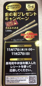 %e9%87%91%e3%81%ae%e7%ae%b8