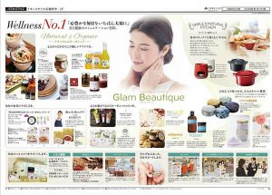 %e3%82%a4%e3%82%aa%e3%83%b3%e3%82%b9%e3%82%bf%e3%82%a4%e3%83%ab%e5%ba%83%e5%b3%b6%e5%ba%9c%e4%b8%ad%e3%83%81%e3%83%a9%e3%82%b7-5