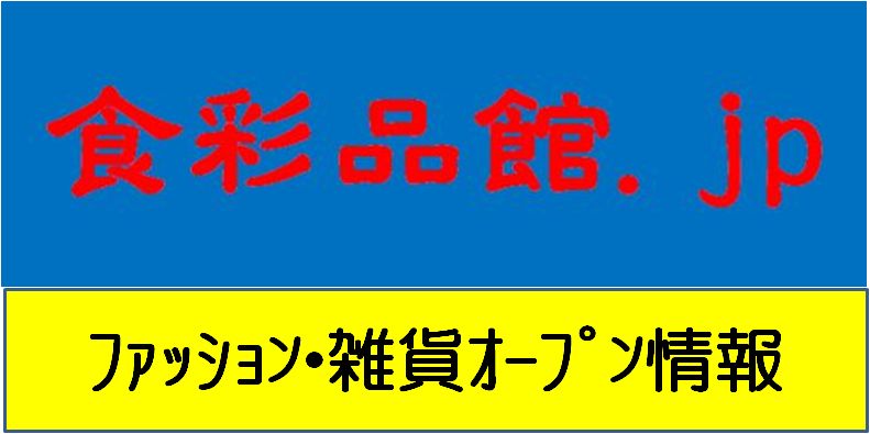 食彩品館 Jp