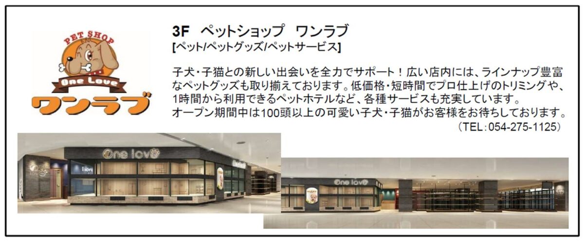 食彩品館 Jp